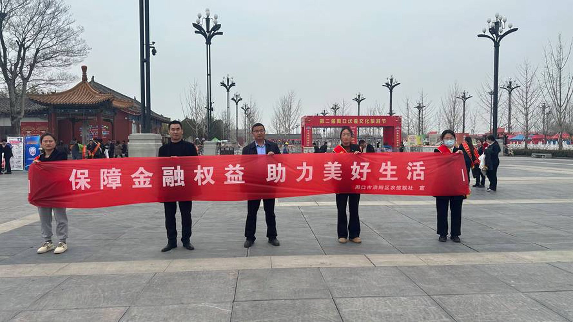 合利宝支付